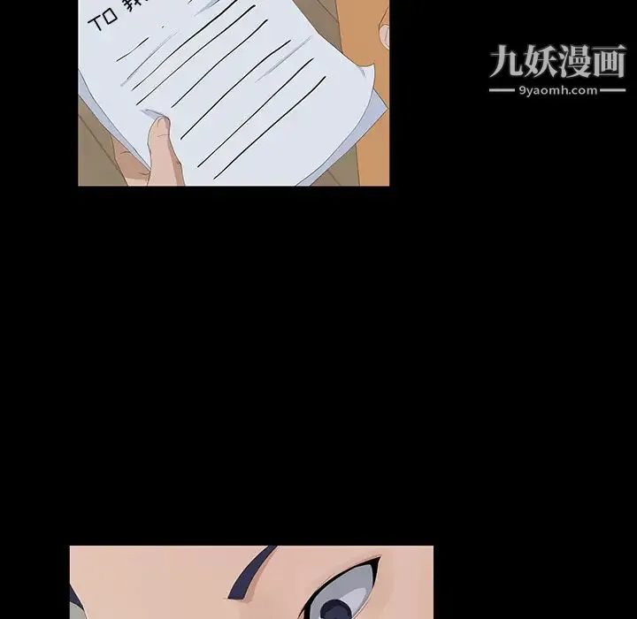 家族的遗产 第1话 第116页