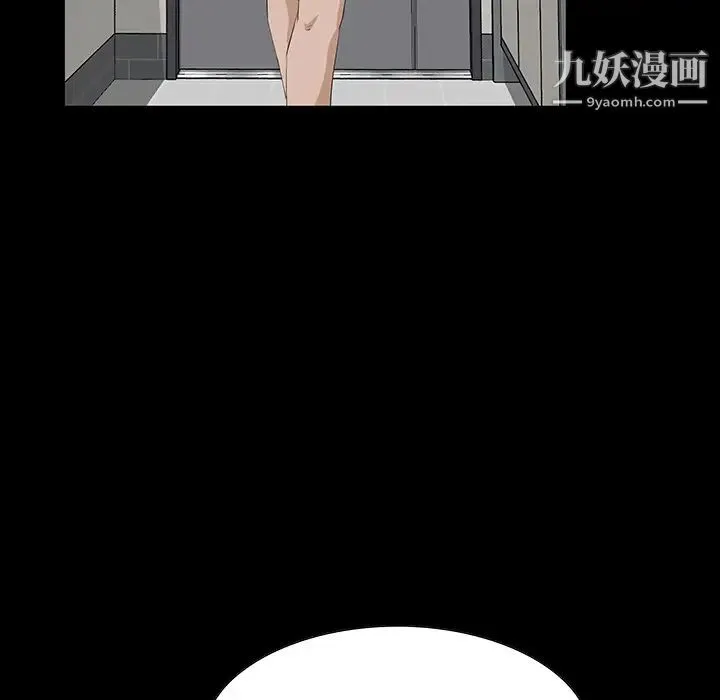 家族的遗产 第1话 第110页