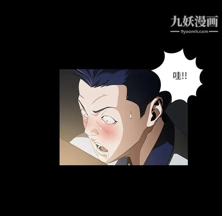 家族的遗产 第1话 第25页