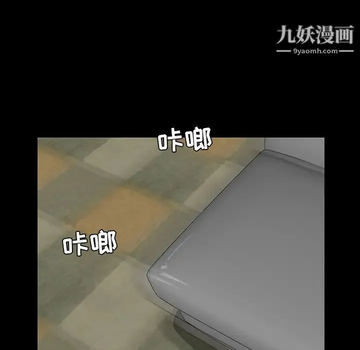 家族的遗产 第5话 第128页