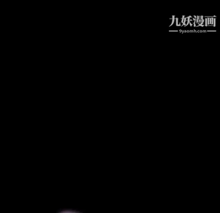 家族的遗产 第5话 第143页