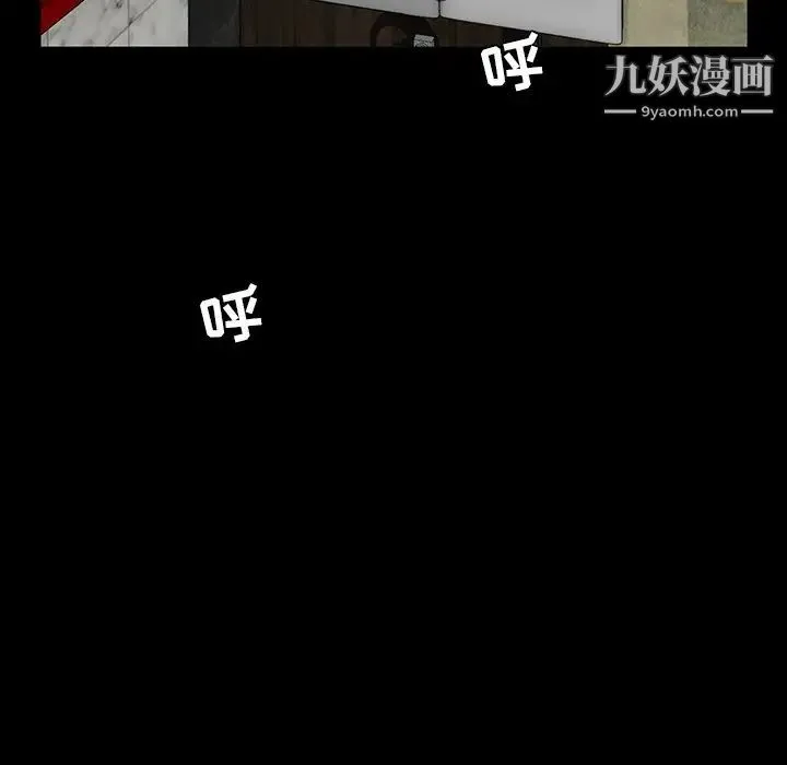 家族的遗产 第5话 第147页