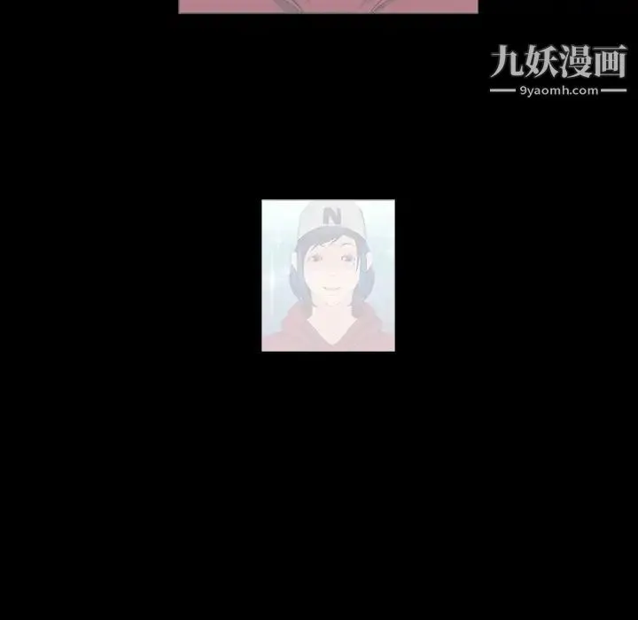 家族的遗产 第9话 第18页