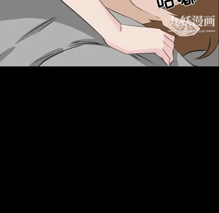 家族的遗产 第9话 第39页