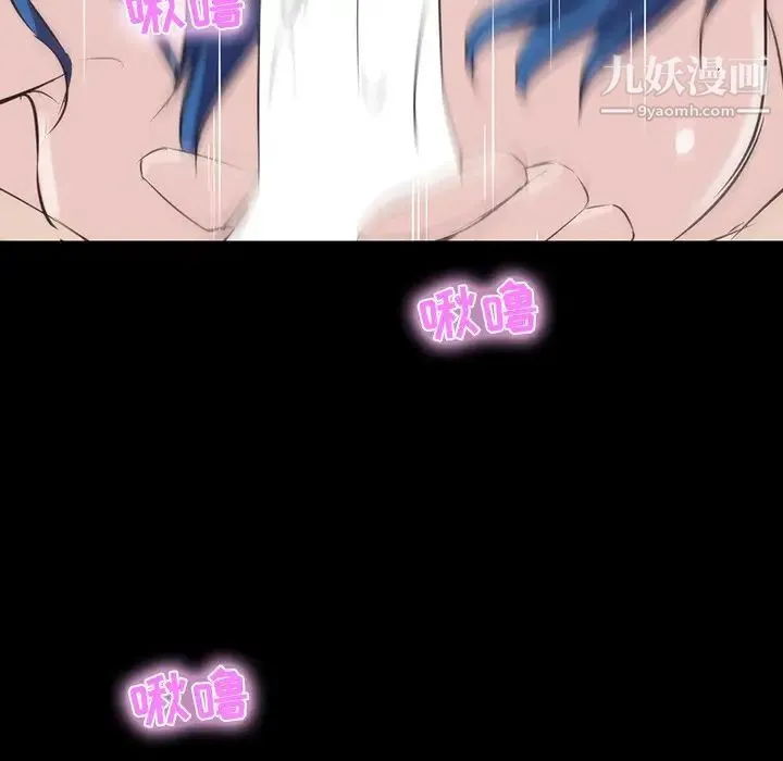 家族的遗产 第9话 第67页
