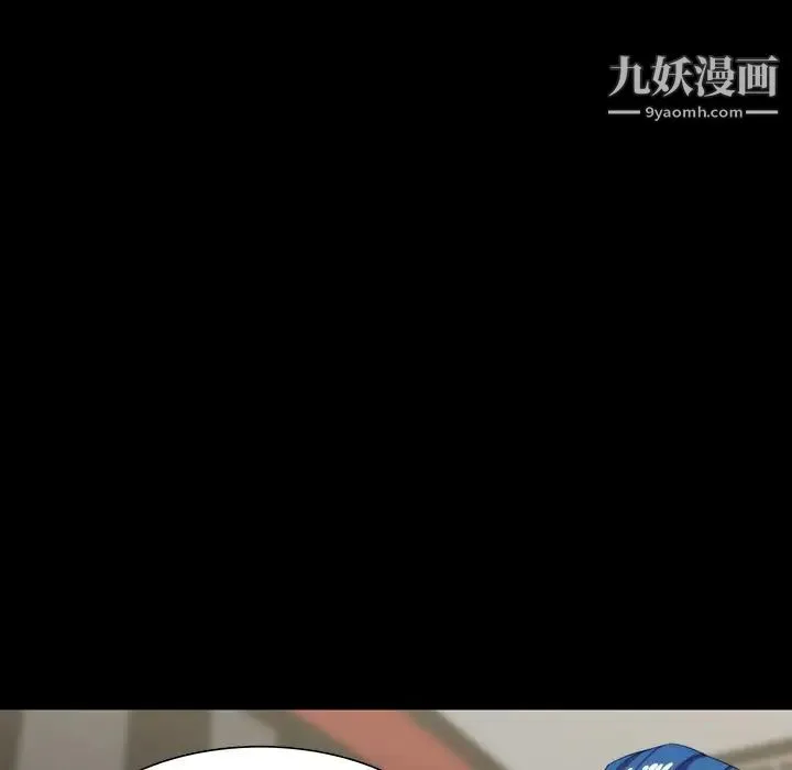 家族的遗产 第9话 第116页