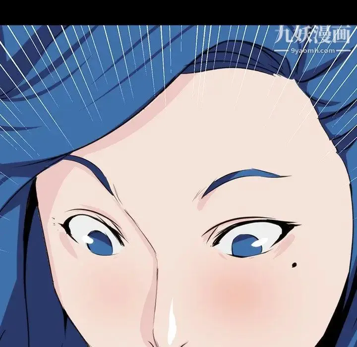 家族的遗产 第9话 第68页
