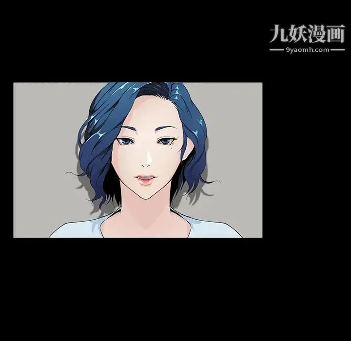 家族的遗产 第9话 第23页