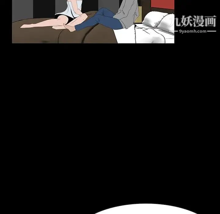家族的遗产 第9话 第31页