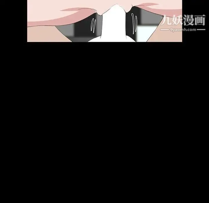 家族的遗产 第9话 第101页