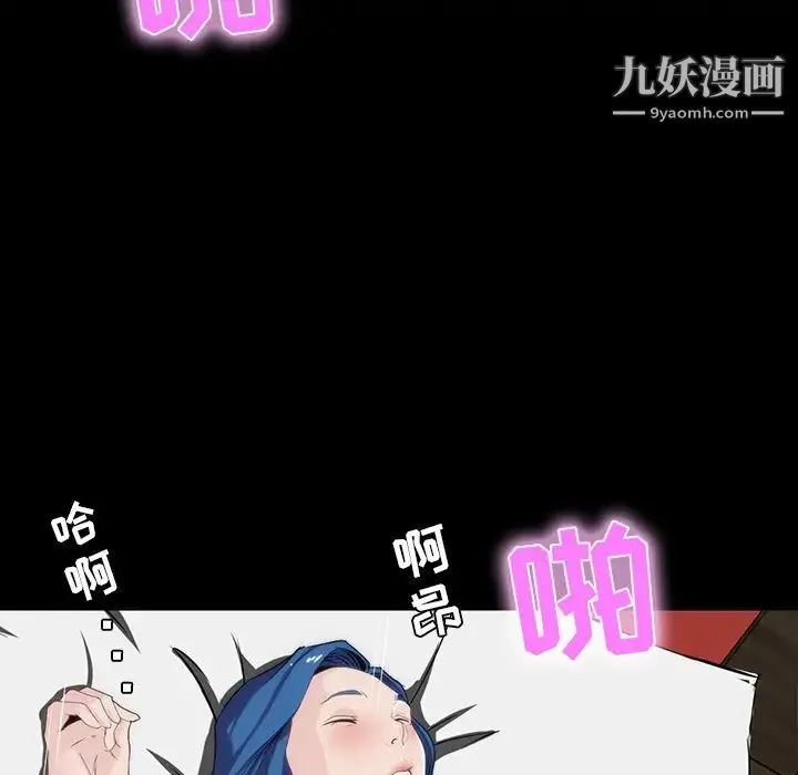家族的遗产 第9话 第140页
