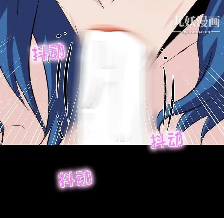 家族的遗产 第9话 第69页
