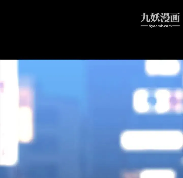 家族的遗产 第9话 第159页