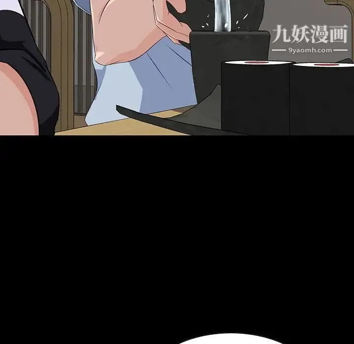 家族的遗产 第15话 第53页