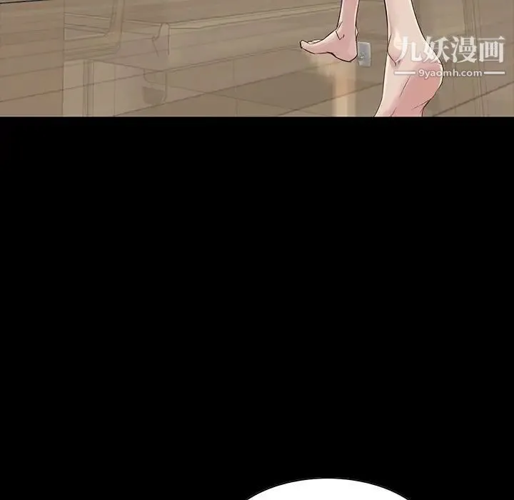 家族的遗产 第15话 第37页