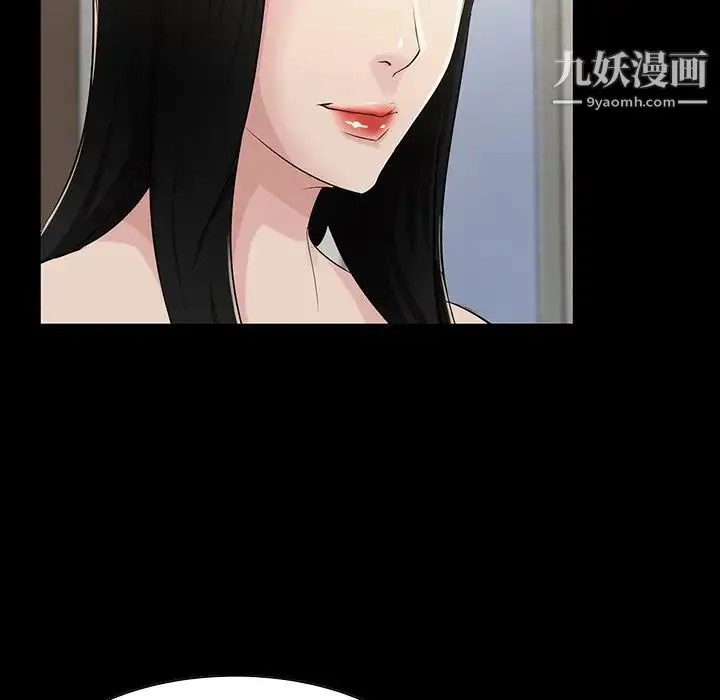 家族的遗产 第15话 第30页