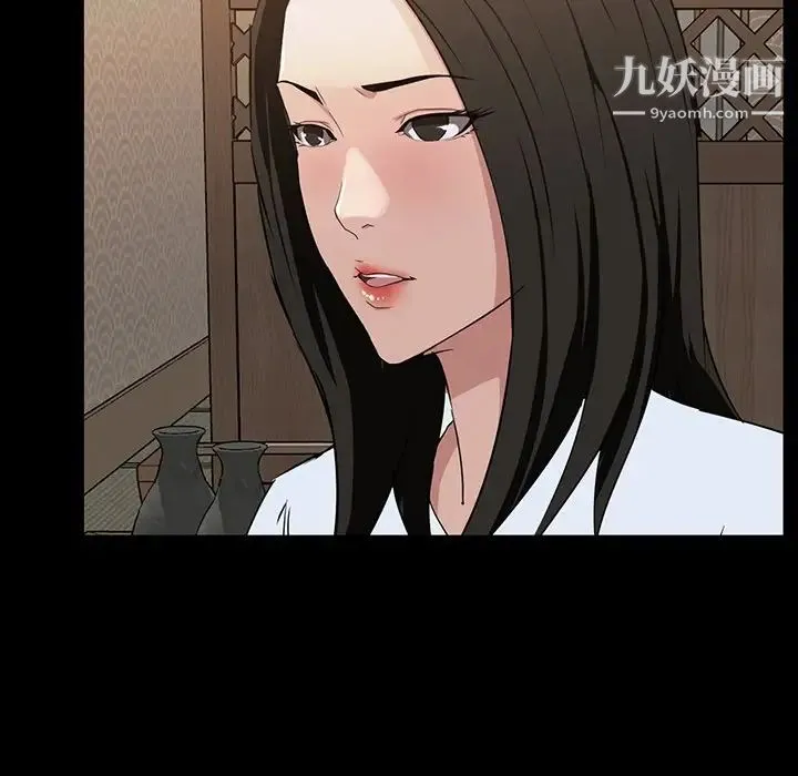 家族的遗产 第15话 第100页