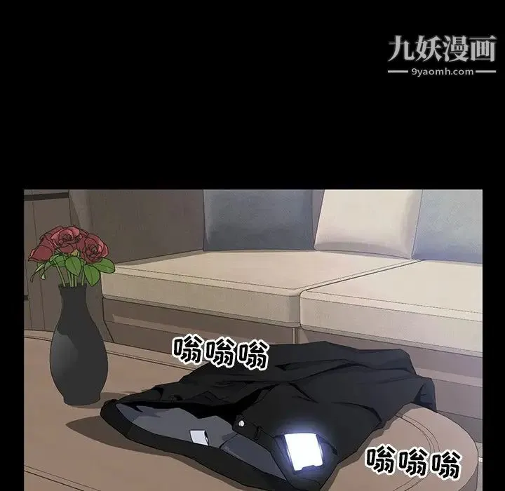 家族的遗产 第15话 第108页
