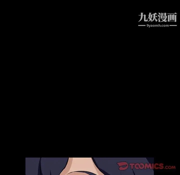 家族的遗产 第15话 第42页