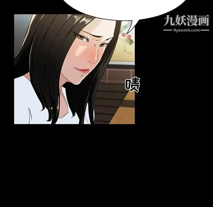 家族的遗产 第15话 第48页