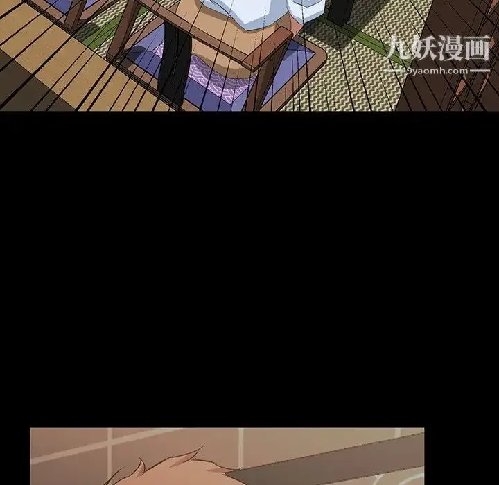 家族的遗产 第15话 第96页