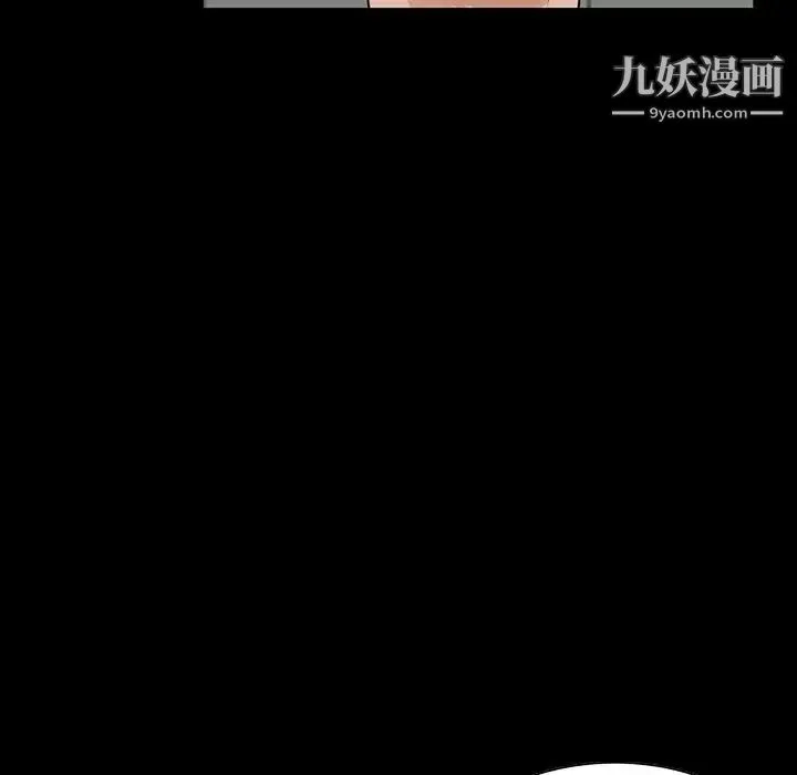 家族的遗产 第15话 第32页