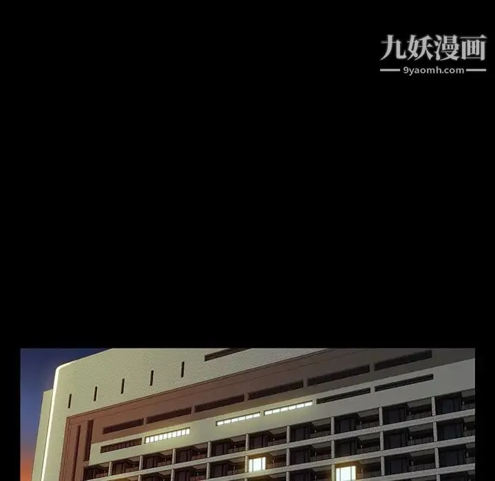 家族的遗产 第15话 第106页