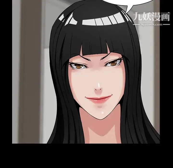 家族的遗产 第15话 第24页
