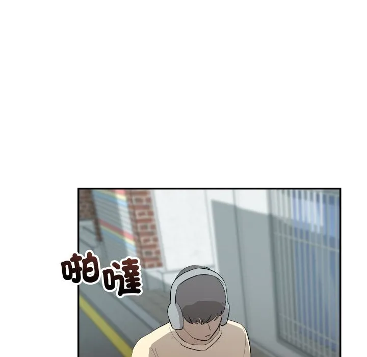 魔法少女退役后 第2话 第178页