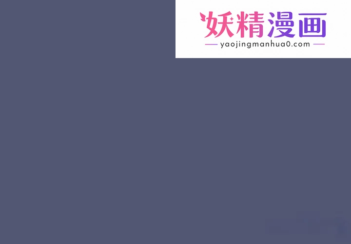 魔法少女退役后 第2话 第1页