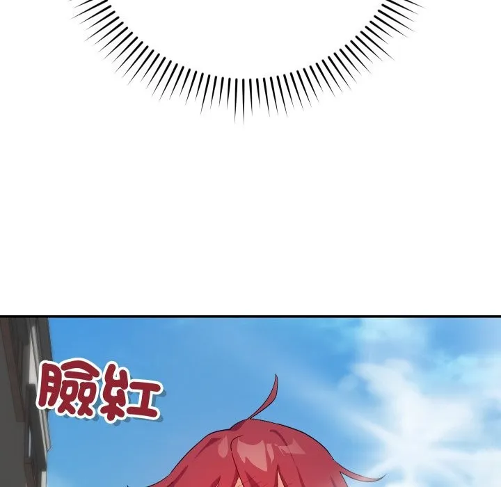 魔法少女退役后 第2话 第190页