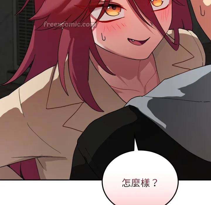 魔法少女退役后 第2话 第56页