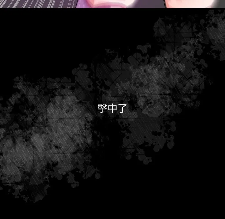 魔法少女退役后 第1话 第127页