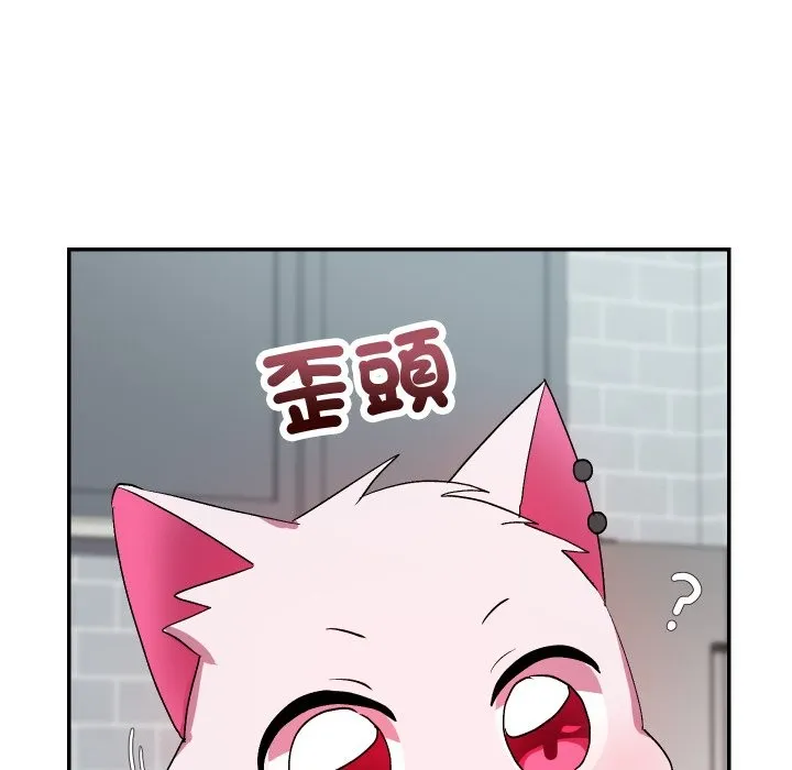 魔法少女退役后 第1话 第188页