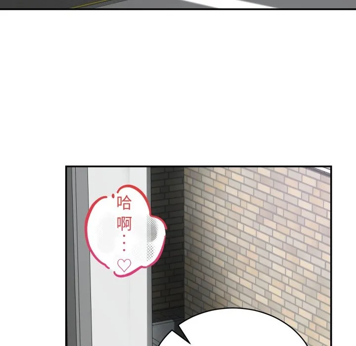 魔法少女退役后 第1话 第274页
