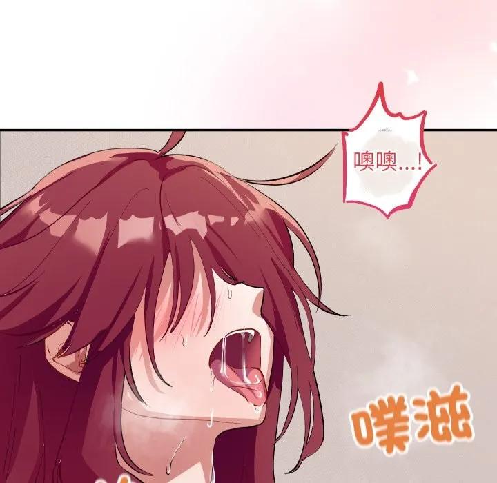 魔法少女退役后 第1话 第49页