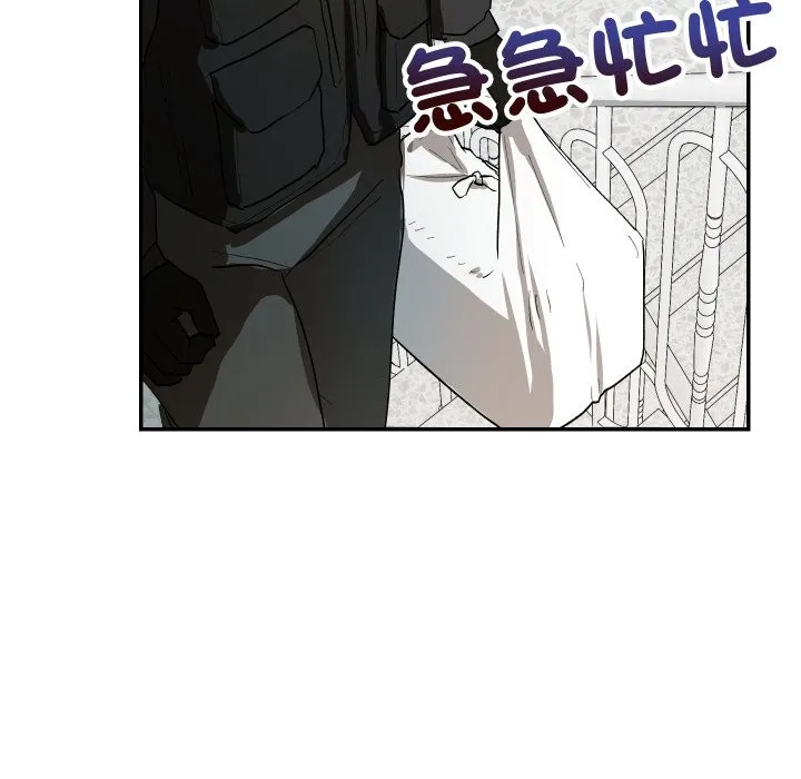 魔法少女退役后 第1话 第181页