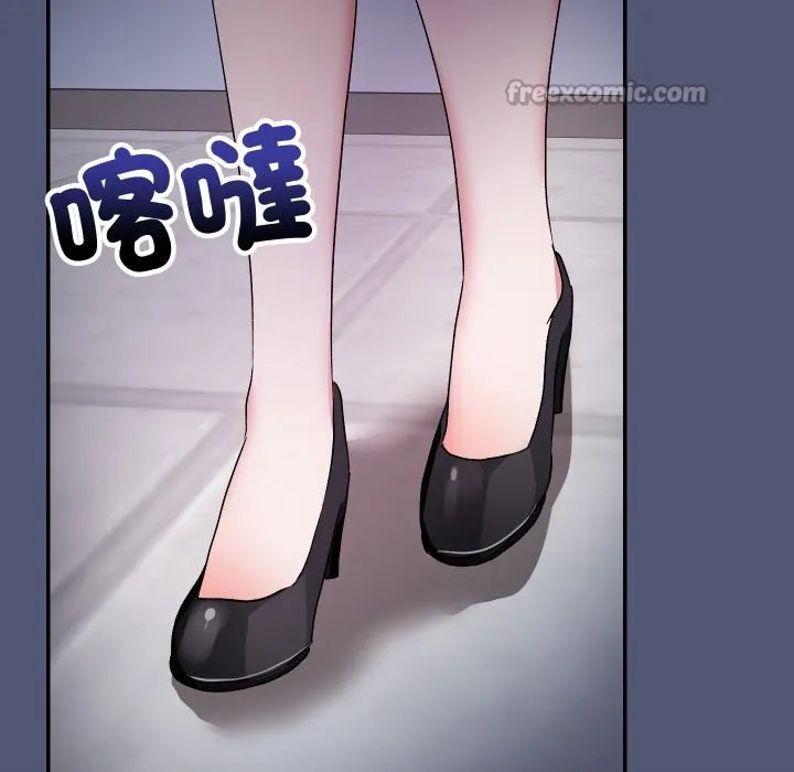 魔法少女退役后 第1话 第196页