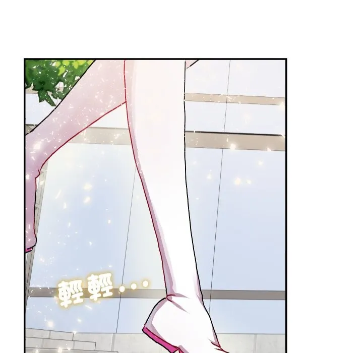 魔法少女退役后 第1话 第25页