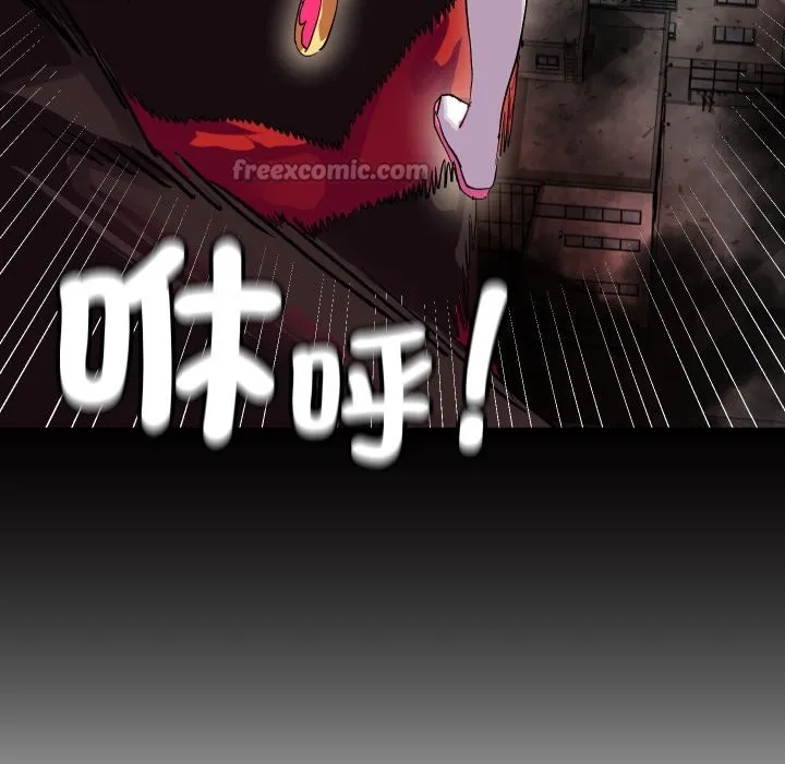 魔法少女退役后 第1话 第14页