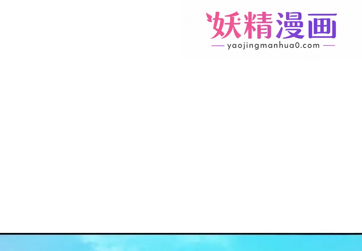 魔法少女退役后 第1话 第1页