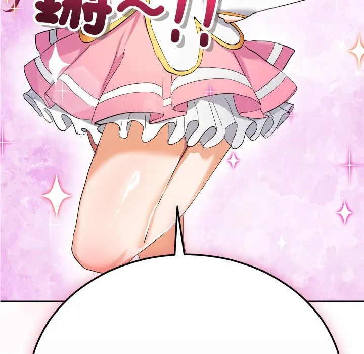 魔法少女退役后 第3话 第160页