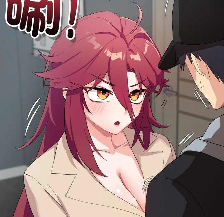 魔法少女退役后 第3话 第22页