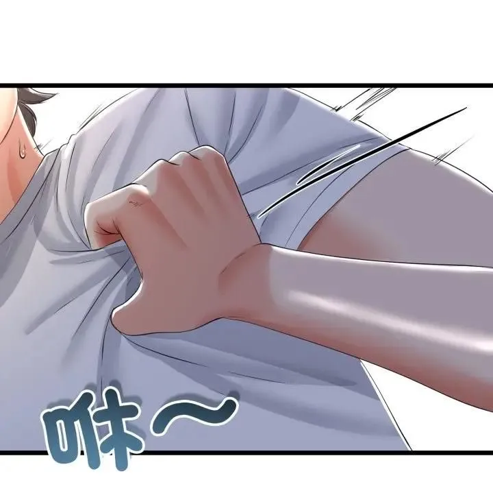 与初恋的以外同居 第61話 第141页