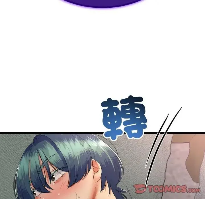 与初恋的以外同居 第61話 第129页