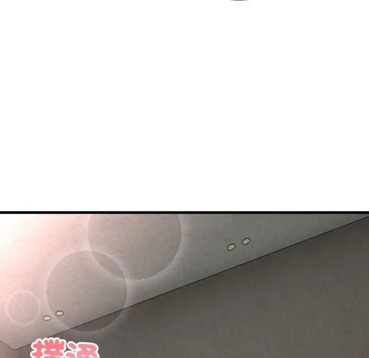 与初恋的以外同居 第61話 第9页