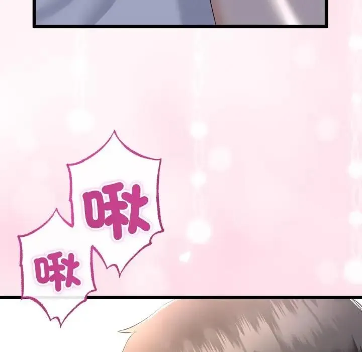 与初恋的以外同居 第61話 第67页