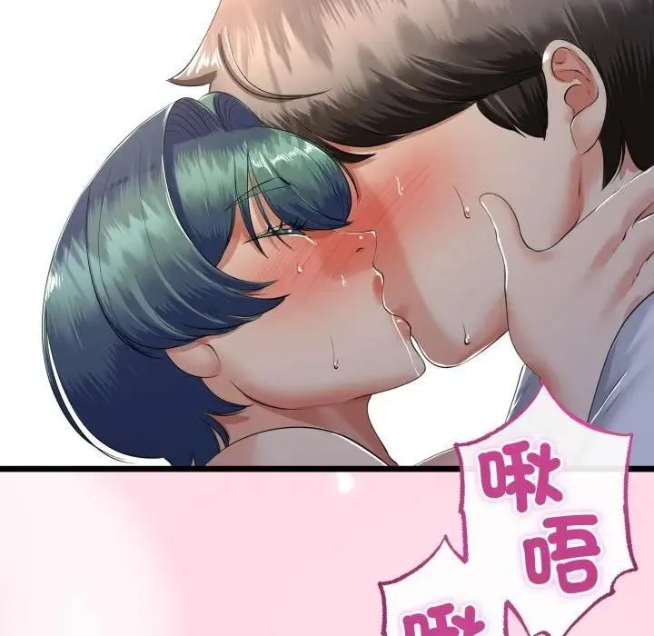 与初恋的以外同居 第61話 第68页