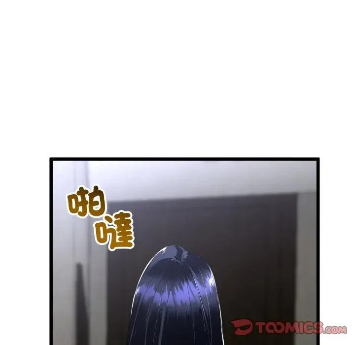 与初恋的以外同居 第57話 第99页