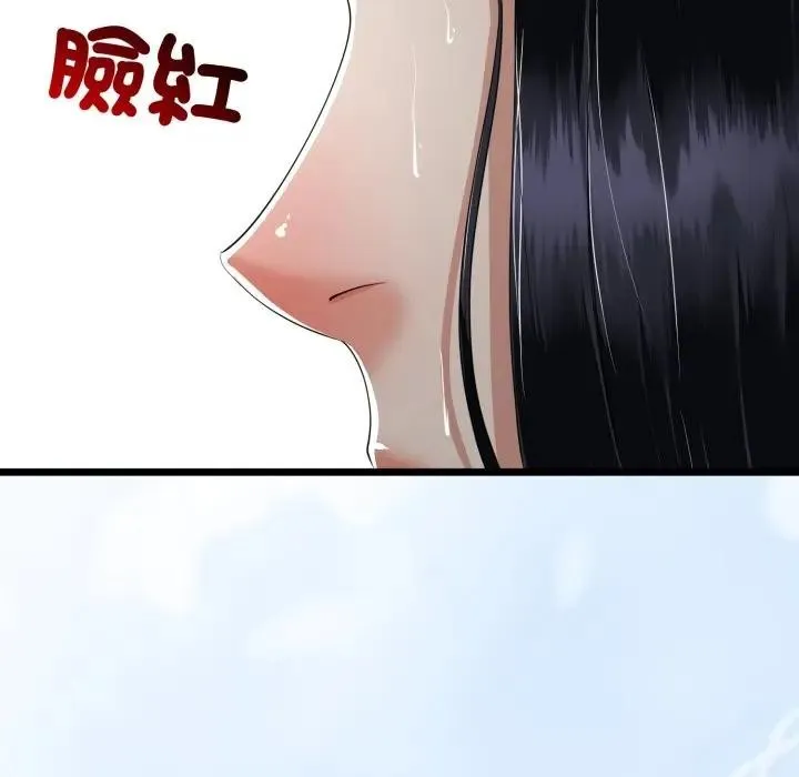 与初恋的以外同居 第57話 第146页